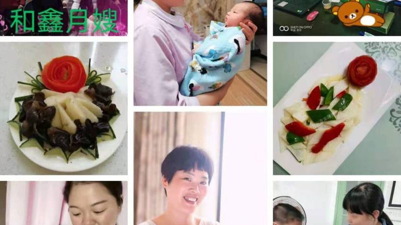 金牌月嫂的价格通常由以下几个因素构成：