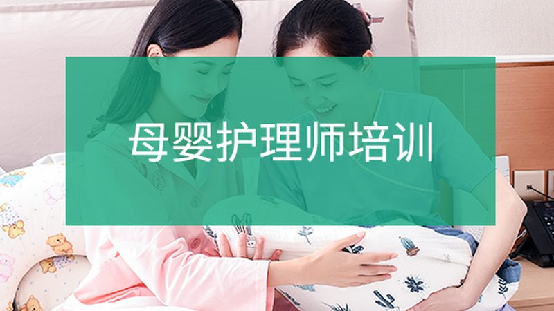成都青羊区孕妇护理服务流程全解析